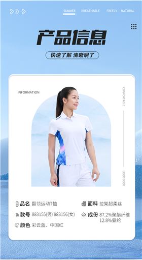 运动服厂家 运动服厂家