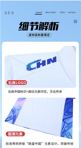 运动服生产 运动服生产