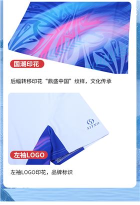 运动服生产厂家 运动服生产厂家
