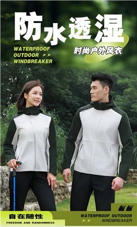 时尚益达风衣 图1