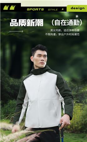时尚益达风衣 图3