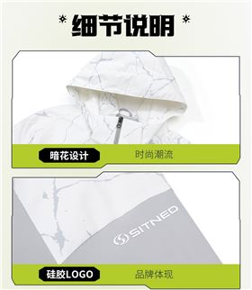 时尚益达风衣 图6
