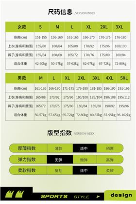 时尚益达风衣 图9