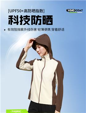 时尚轻薄风衣4
