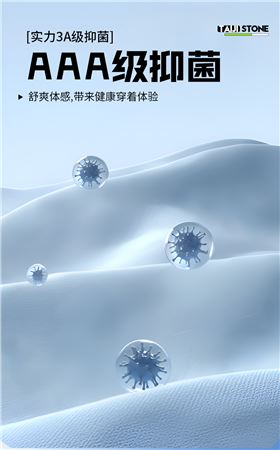 太极石功能益达T恤6