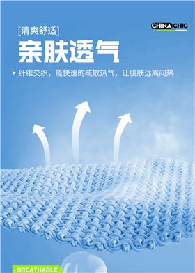 时尚无缝T恤5