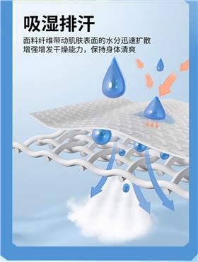 时尚无缝T恤6