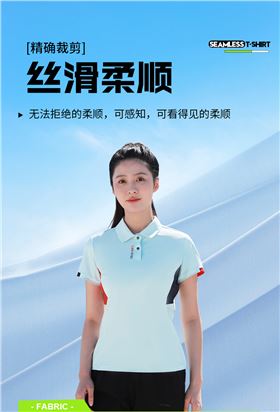 时尚运动T恤4