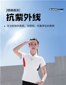 时尚运动T恤8