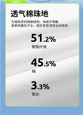 国潮休闲T恤3