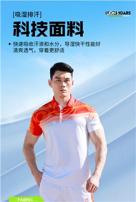 运动T恤5