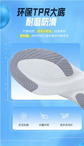 时尚运动鞋6