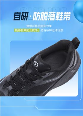 轻奢益达鞋5