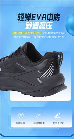 轻奢益达鞋7