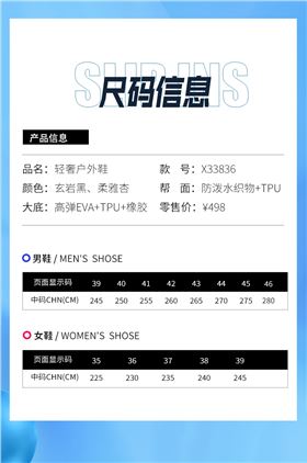轻奢益达鞋8