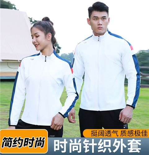 时尚针织外套