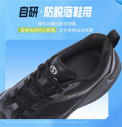 轻奢益达鞋