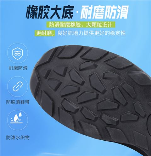 轻奢益达鞋