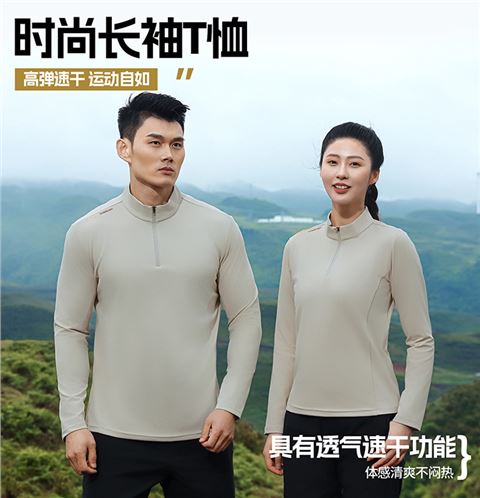 时尚长袖T恤