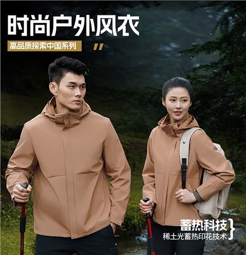 时尚益达风衣