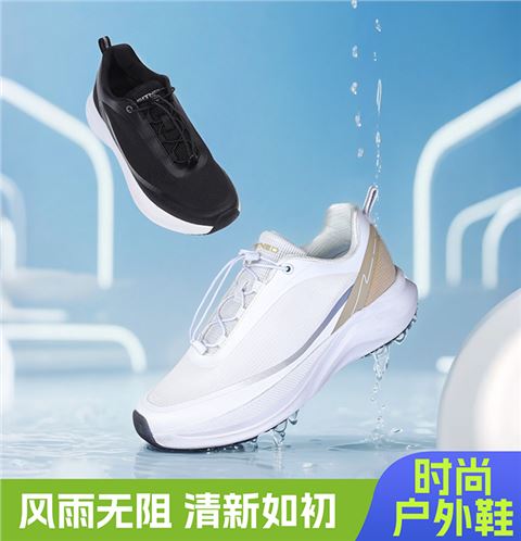 时尚益达鞋