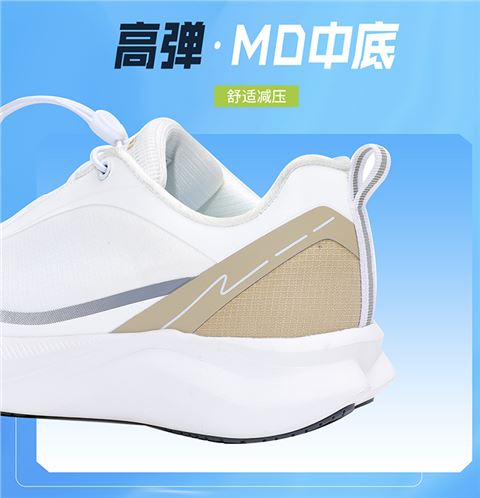 时尚益达鞋