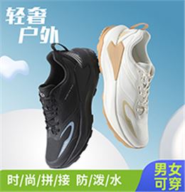 轻奢益达鞋 X33836