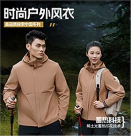 时尚益达风衣 TS05/TS06