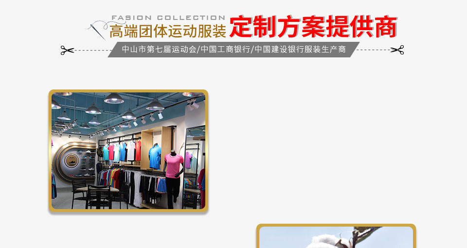 益达注册公司展厅