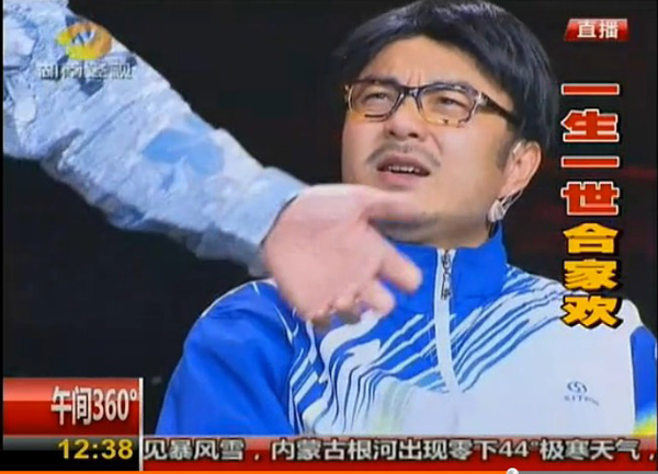 2013年湖南经视跨年喜乐会--汪涵着装益达品牌运动服