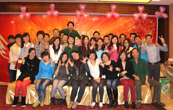 2014年深圳益达同乐年会