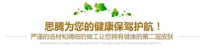 益达运动服定做选材健康 益达运动服定做选材健康