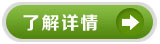 益达龙舟赛运动服定制