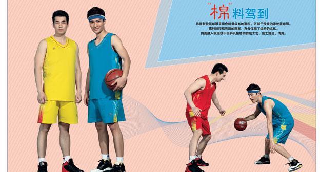篮球服批发 篮球服批发