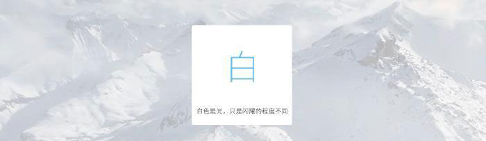 益达运动短裤产品宣传图
