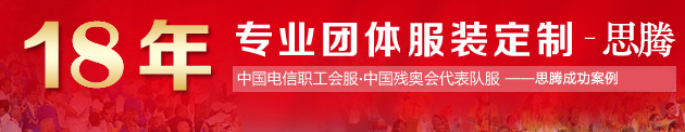 乒乓球运动服团购网站 乒乓球运动服团购网站
