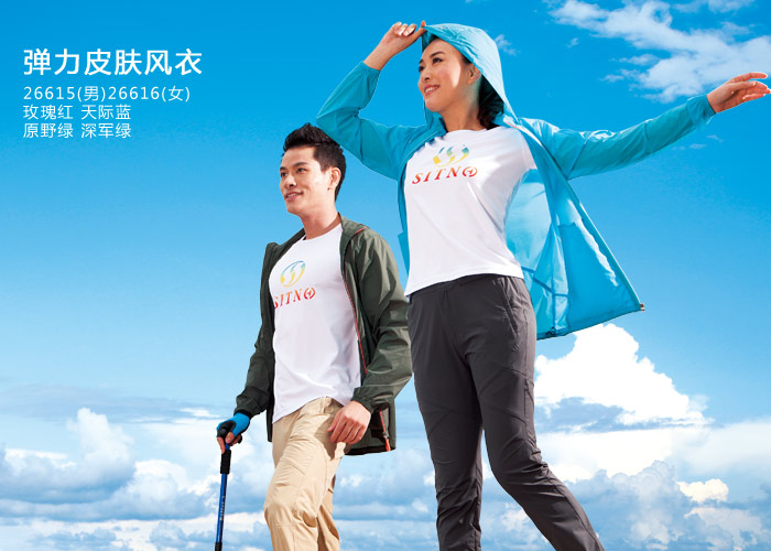 弹力皮肤风衣产品详情图 弹力皮肤风衣产品详情图