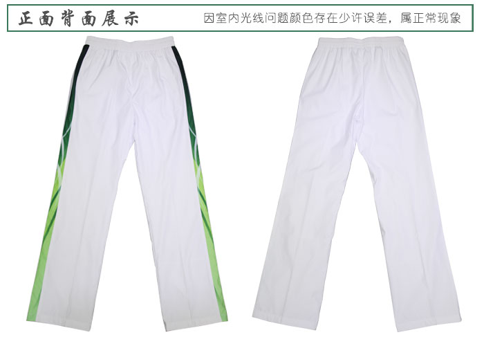 益达运动裤男款正反面 益达运动裤男款正反面