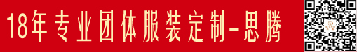 深圳制衣厂