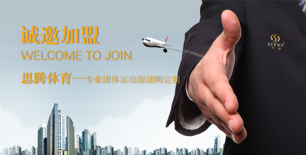 益达招商加盟 益达招商加盟