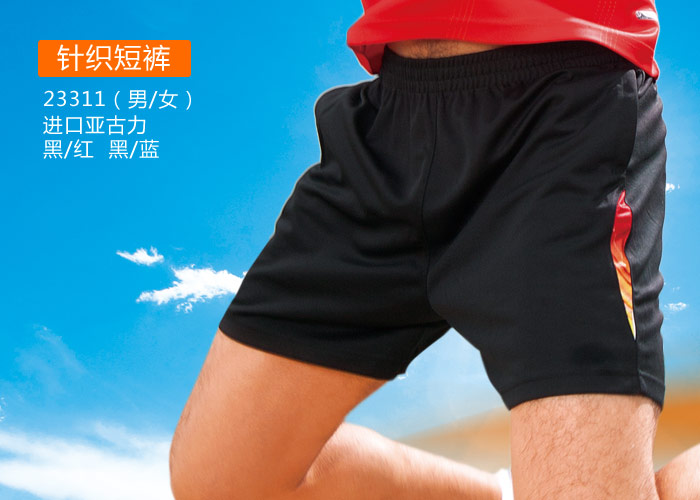 益达夏天裤子宣传图