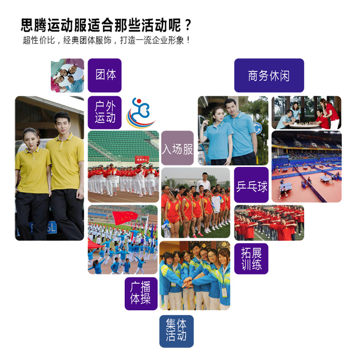 益达注册用品
