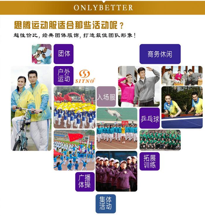 与益达弹力皮肤风衣相关的图片