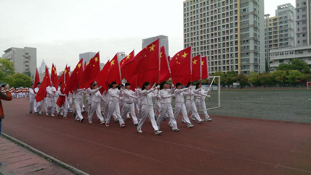 益达运动服