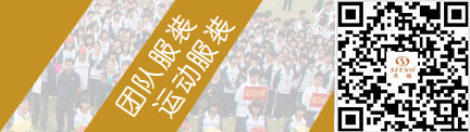 深圳篮球服厂家