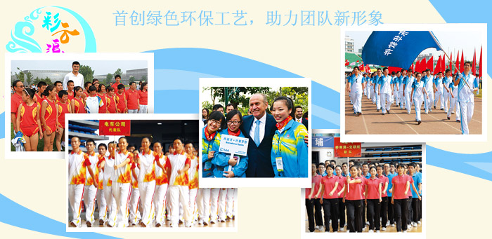 与益达运动服套装相关的图片