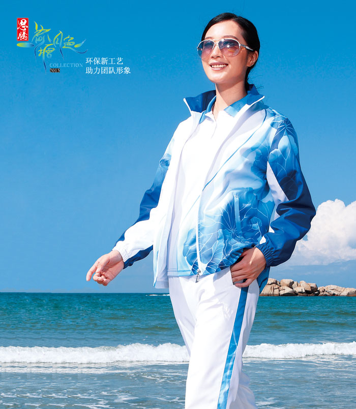 益达运动服套装