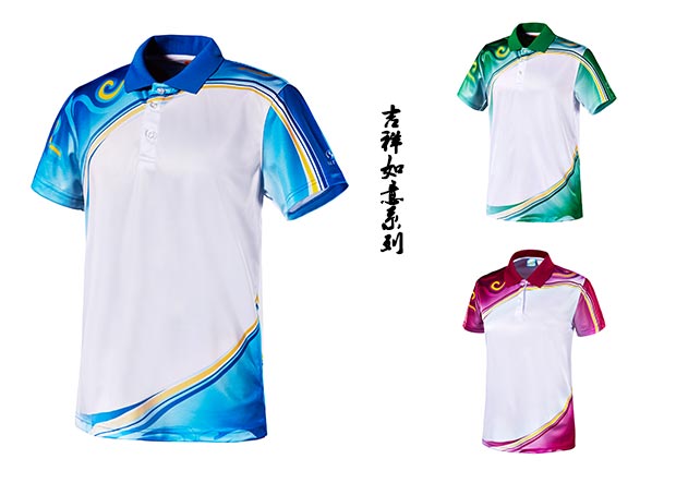 益达广场舞运动服装
