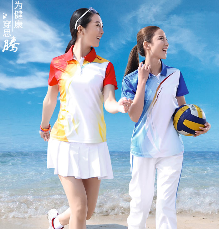 益达运动服