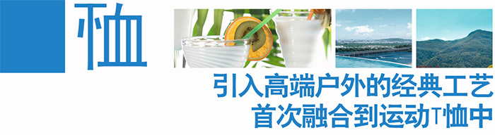 益达高尔夫T恤女款优点